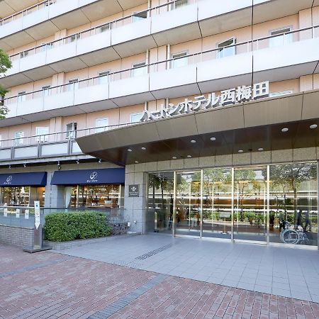 فندق أوساكافي  فندق هيرتون نيشي أوميدا المظهر الخارجي الصورة